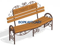 Скамья примирения МАФ 1610 в Иркутске