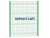 Ограждение спортивной площадки 2500х3000 МАФ 5103 в Иркутске