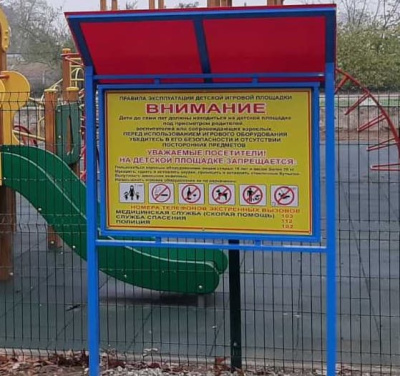 Информационный стенд МАФ 6006 в Иркутске