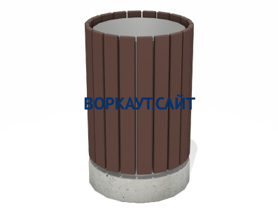 Урна деревянная круглая с бетонным основанием МАФ 1632 в Иркутске